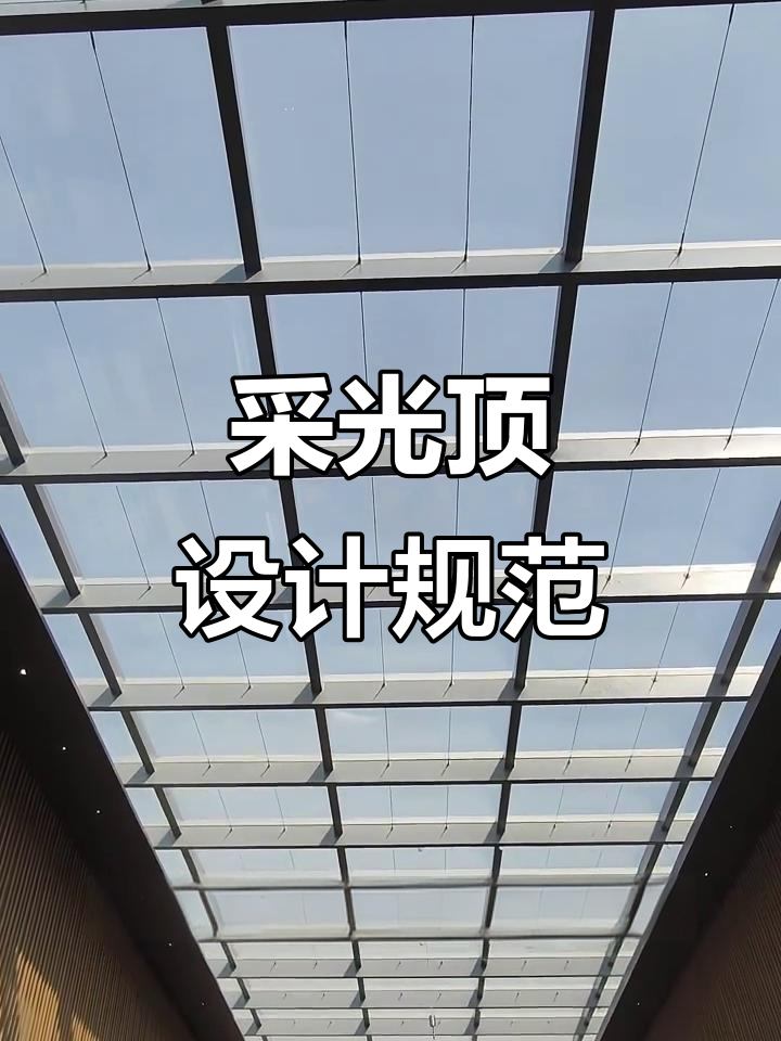 苏家屯区塑钢窗采光顶 - 一站式服务